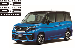 DELICA D:2