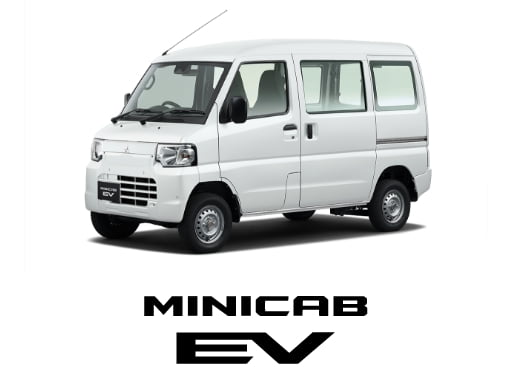 ミニキャブ EV