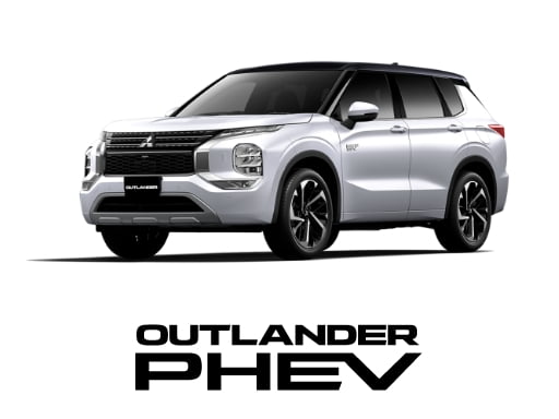 アウトランダーPHEV