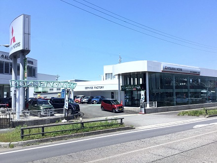 犬山店 西日本三菱自動車販売株式会社 愛知 岐阜 大阪 岡山 島根 鳥取 愛媛の三菱車ディーラー