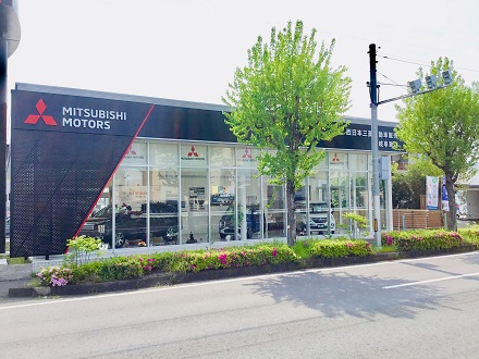 岐阜東店 西日本三菱自動車販売株式会社 愛知 岐阜 大阪 岡山 島根 鳥取 愛媛の三菱車ディーラー