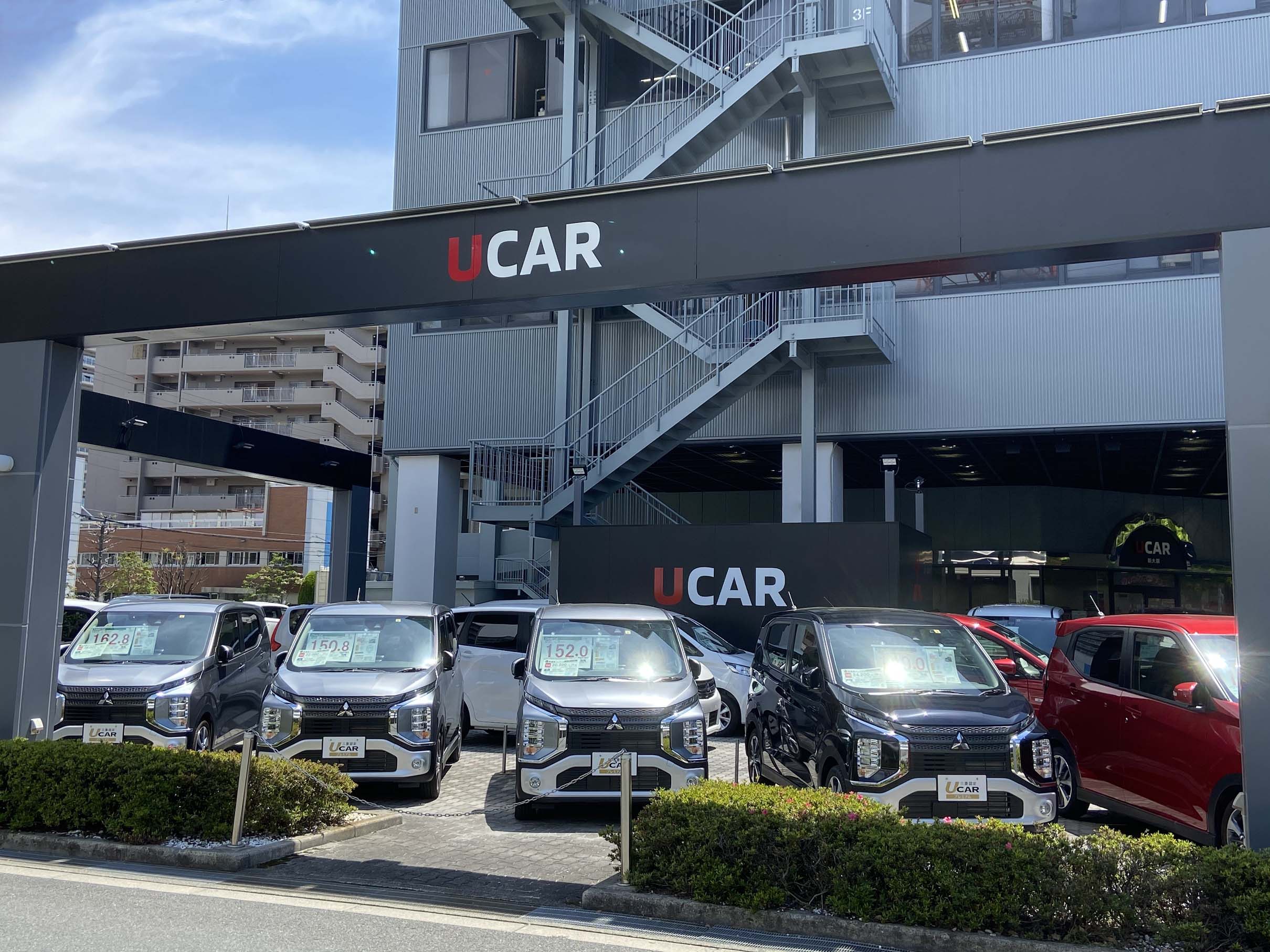 クリーンカー新大阪 西日本三菱自動車販売株式会社 愛知 岐阜 大阪 岡山 島根 鳥取 愛媛の三菱車ディーラー