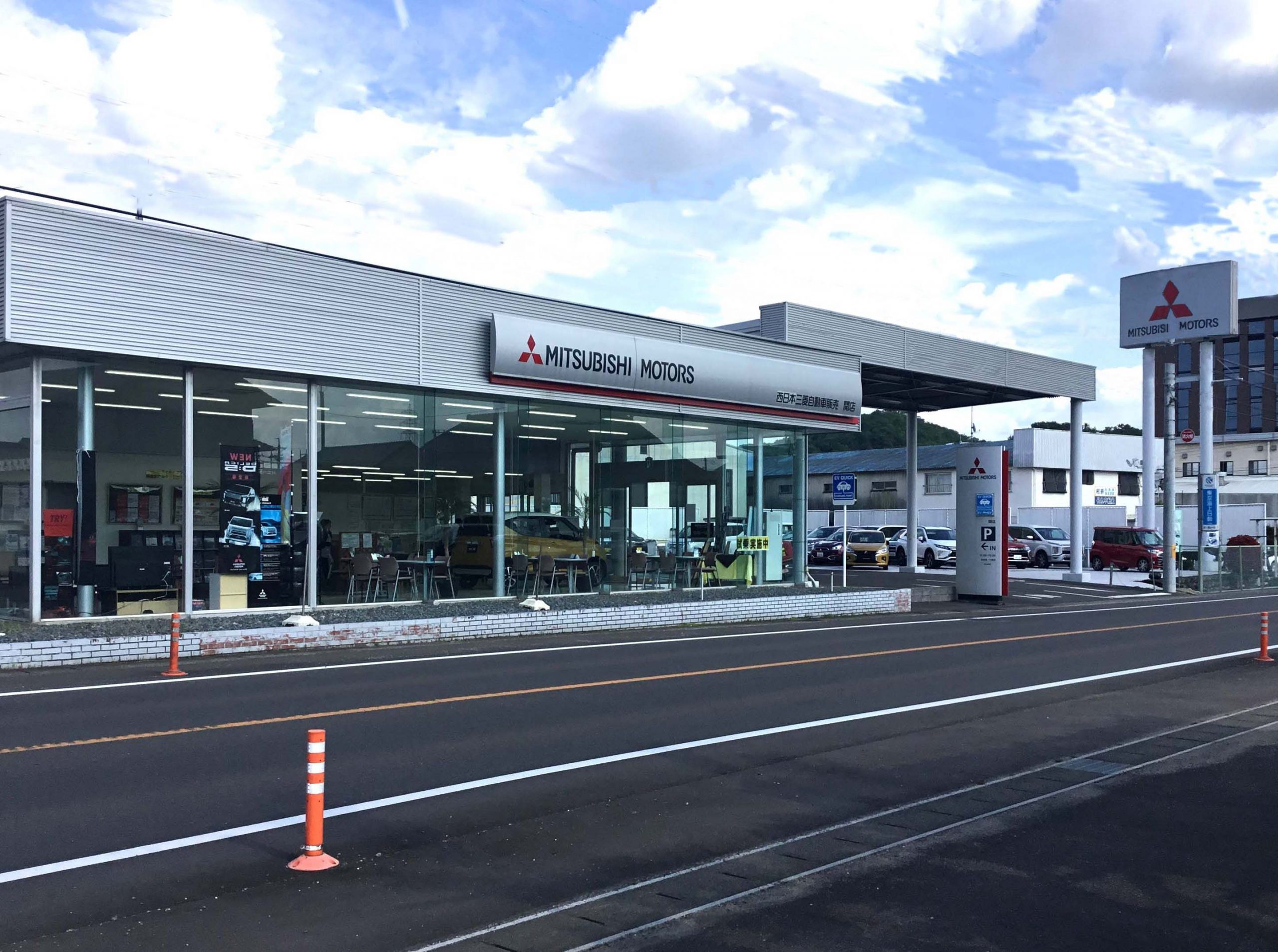 関店 西日本三菱自動車販売株式会社 愛知 岐阜 大阪 岡山 島根 鳥取 愛媛の三菱車ディーラー