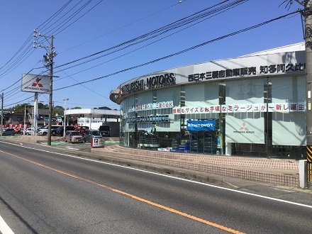 知多阿久比店 西日本三菱自動車販売株式会社 愛知 岐阜 大阪 岡山 島根 鳥取 愛媛の三菱車ディーラー