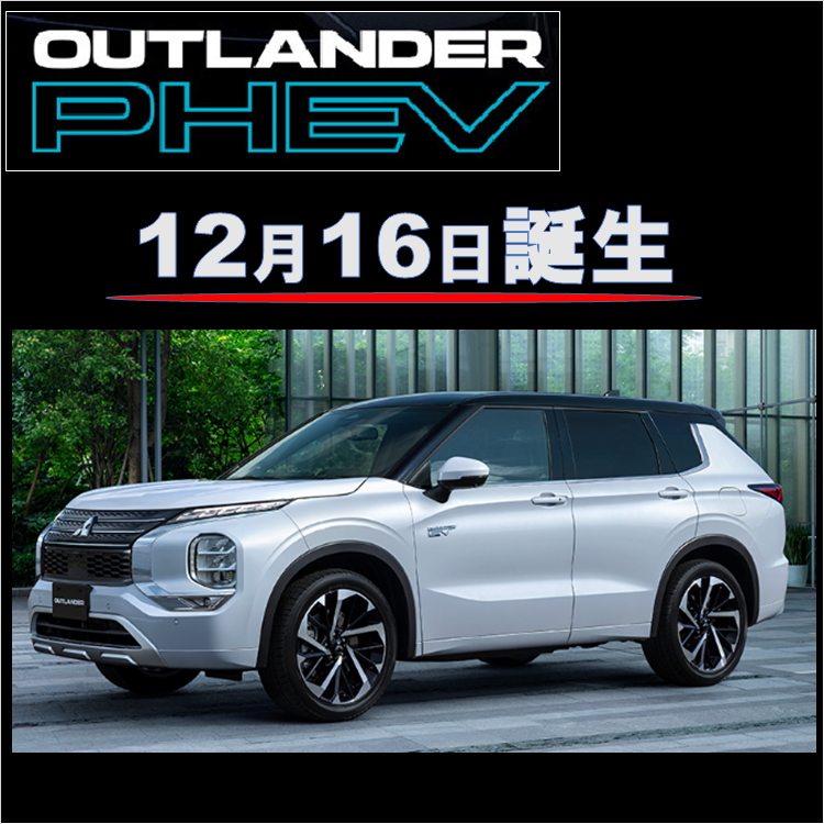 西日本三菱自動車販売株式会社 愛知 岐阜 大阪 岡山 島根 鳥取 愛媛の三菱車ディーラー