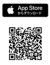 JAFアプリダウンロード「AppStore」