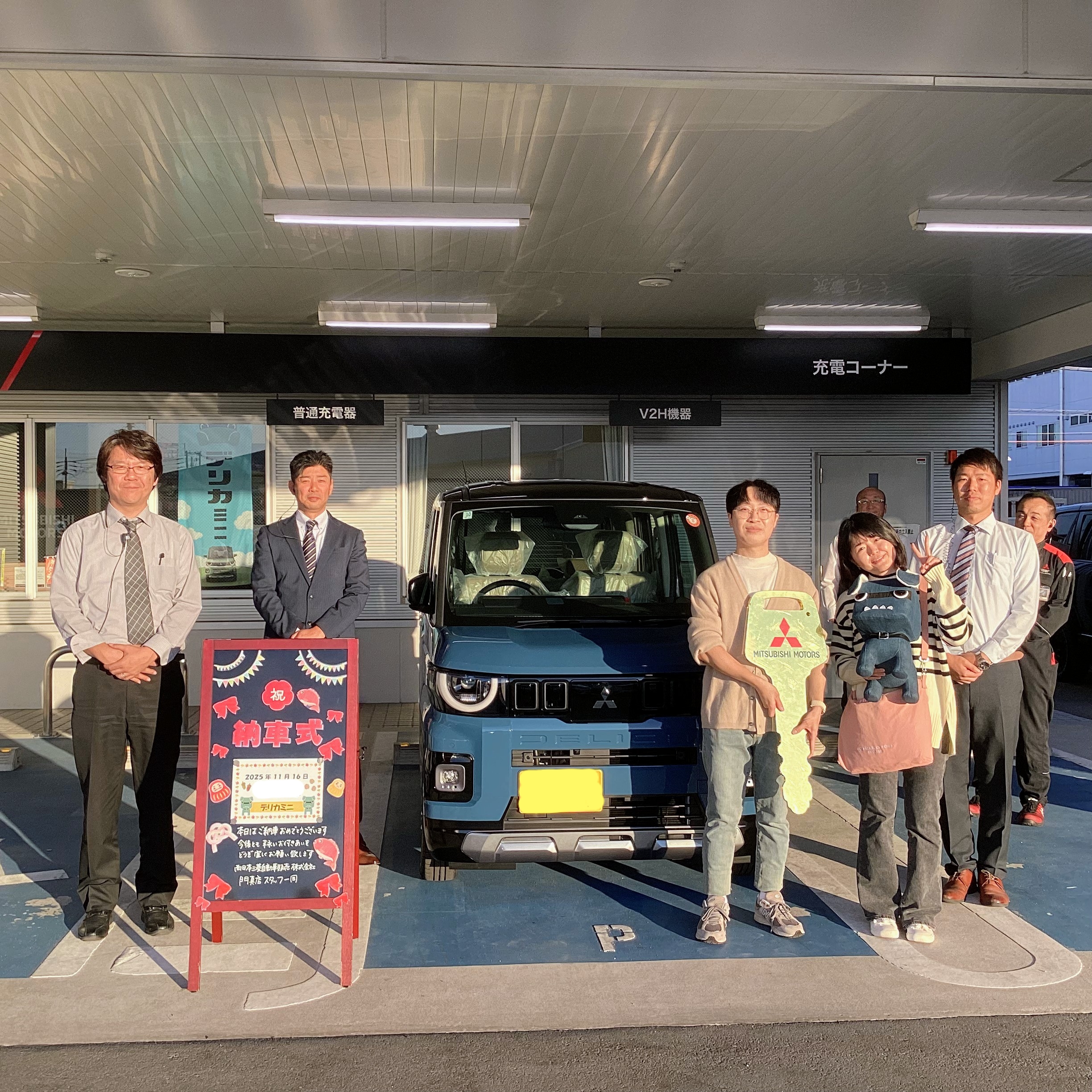 超新型デリカミニ