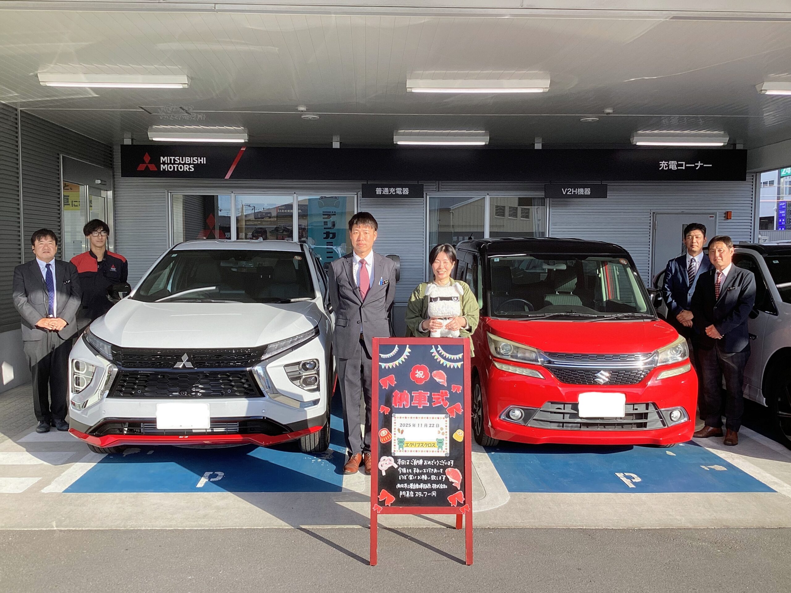 エクリプスクロス