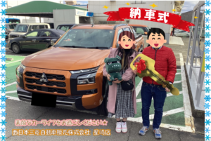 トライトン TRITON