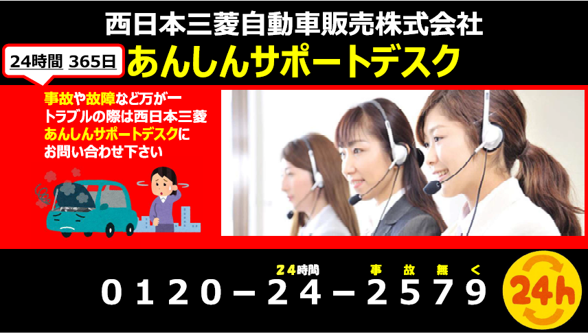 春日井バイパス店