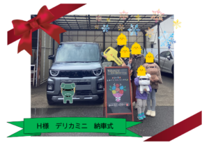 春日井バイパス店