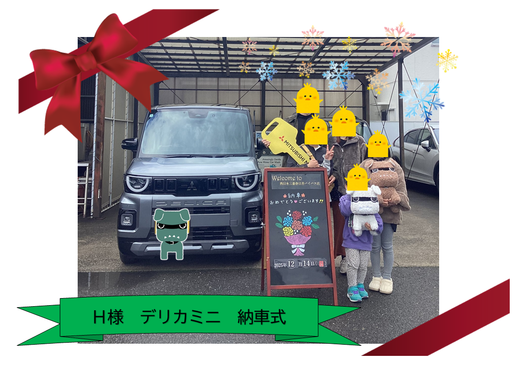 春日井バイパス店