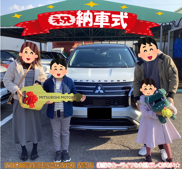 アウトランダー