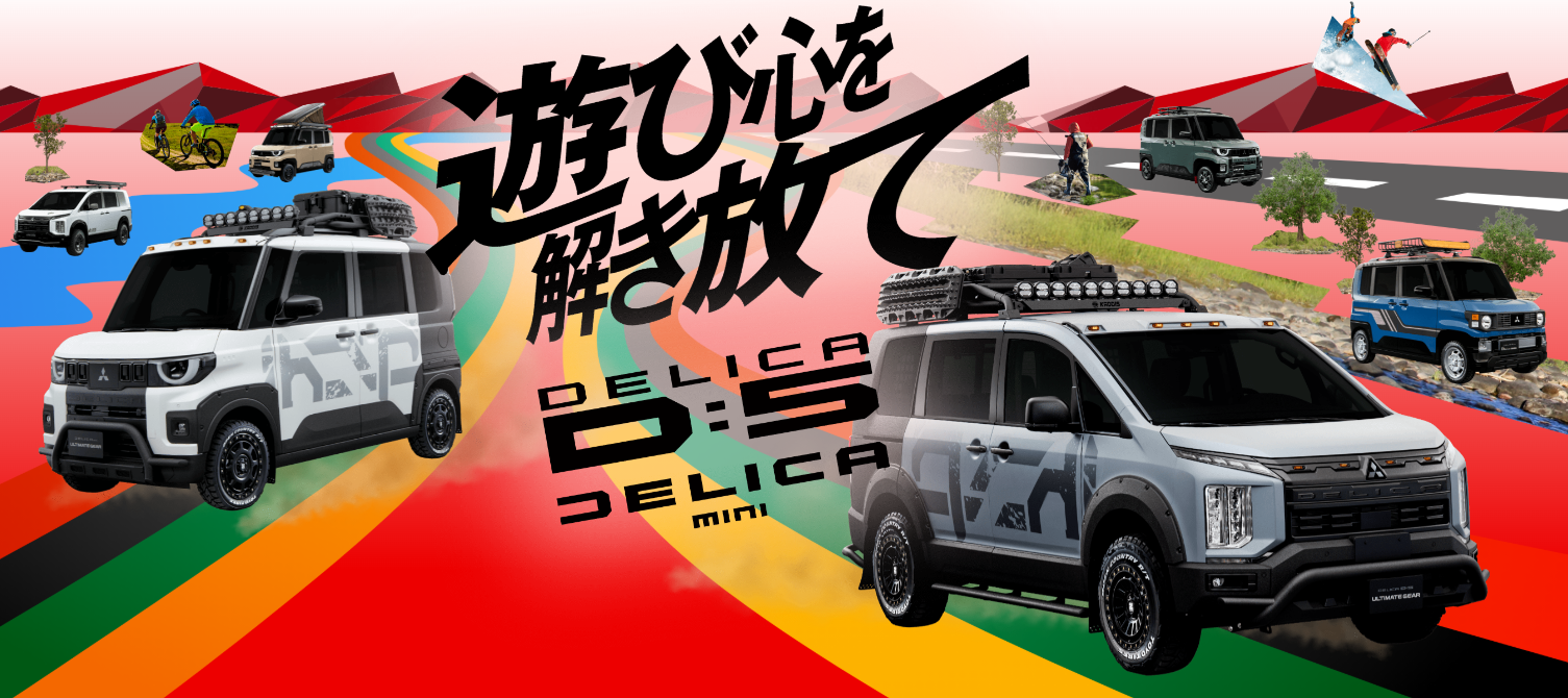 スクリーンショット-2026-01-09-