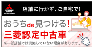 春日井バイパス店