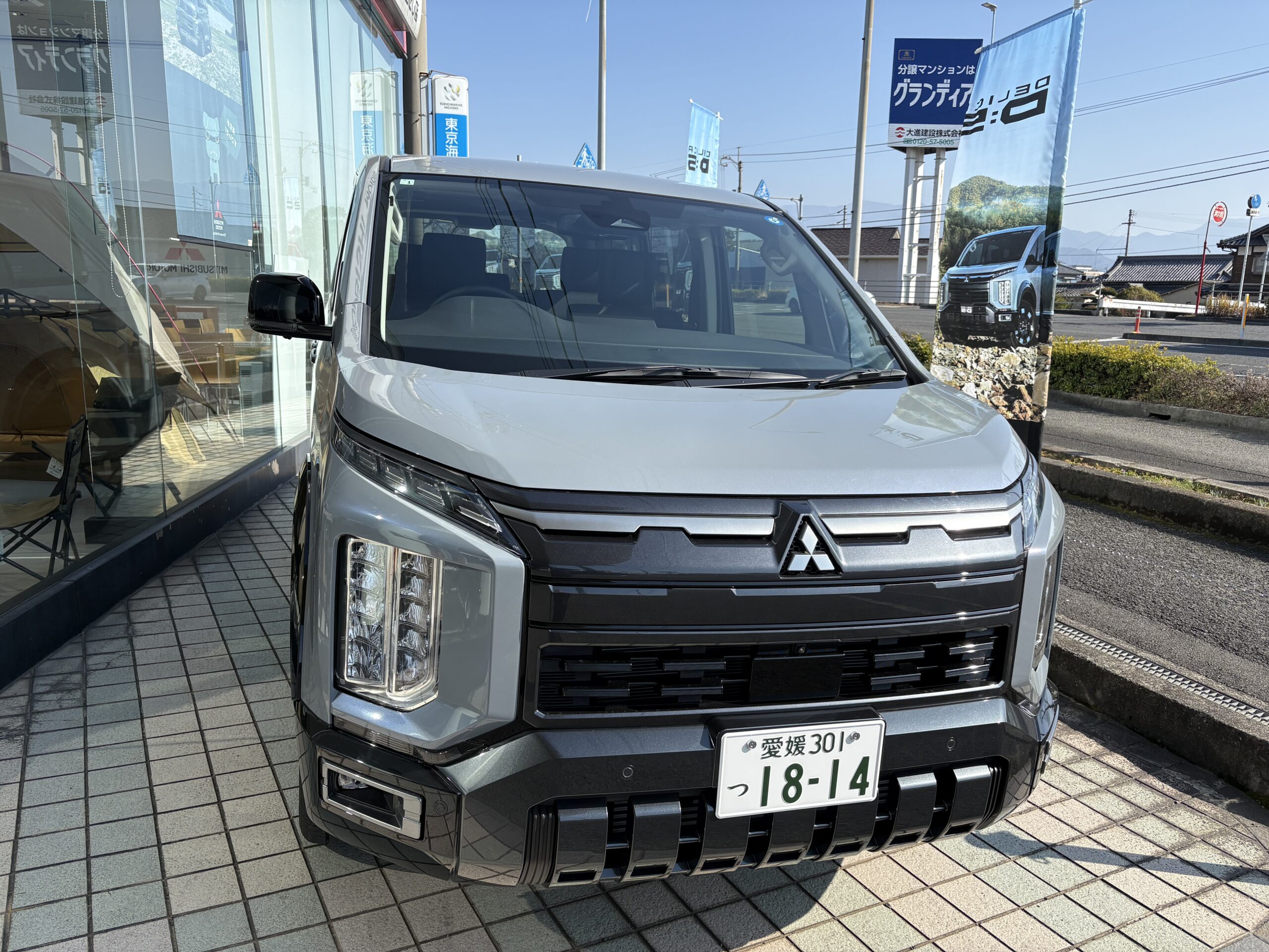 デリカD:5!! | 西日本三菱自動車販売株式会社 | 愛知・岐阜・大阪 
