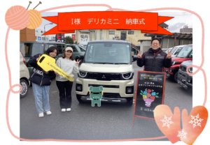 春日井バイパス店