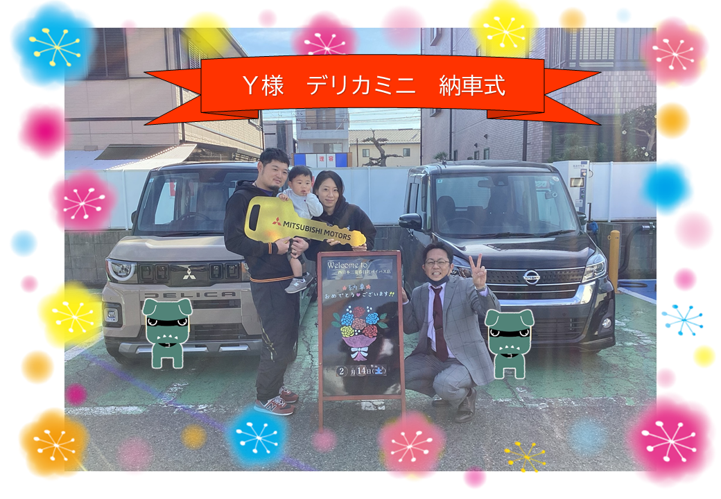 春日井バイパス店