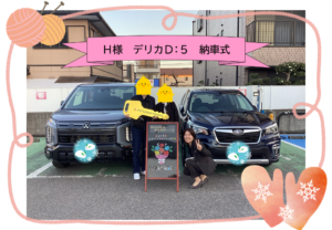 西日本三菱自動車販売　春日井バイパス店