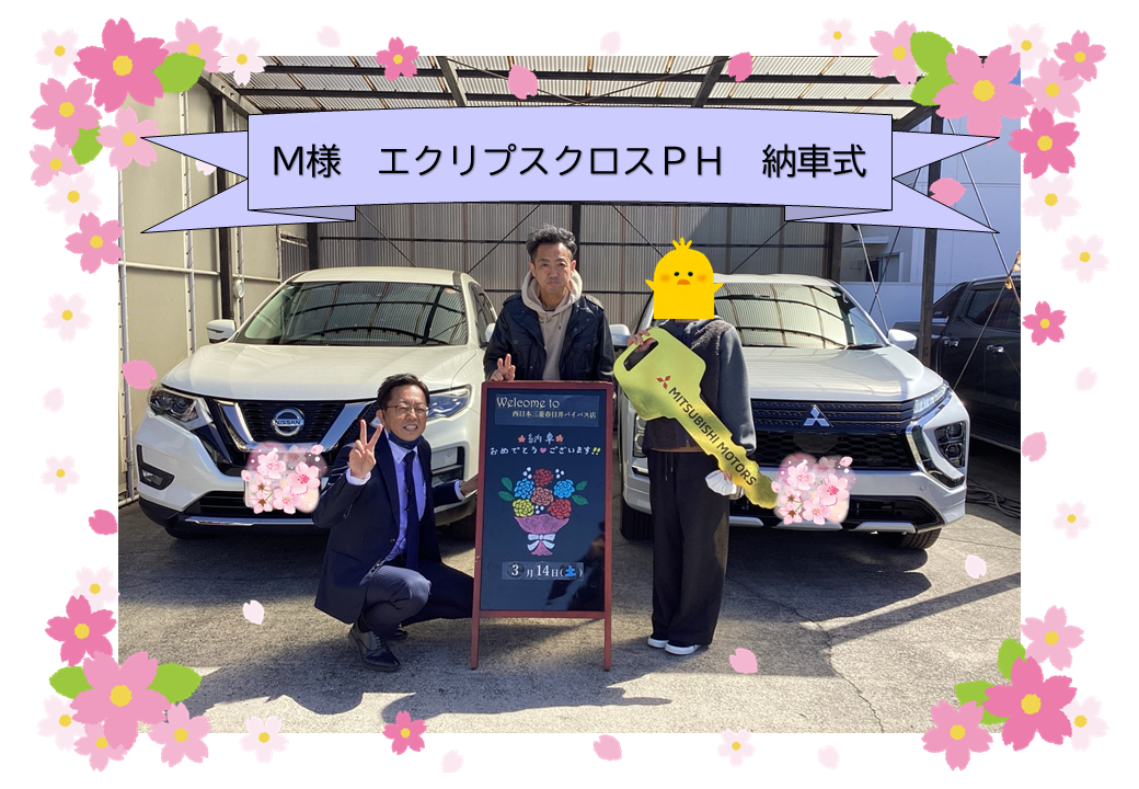 春日井バイパス店