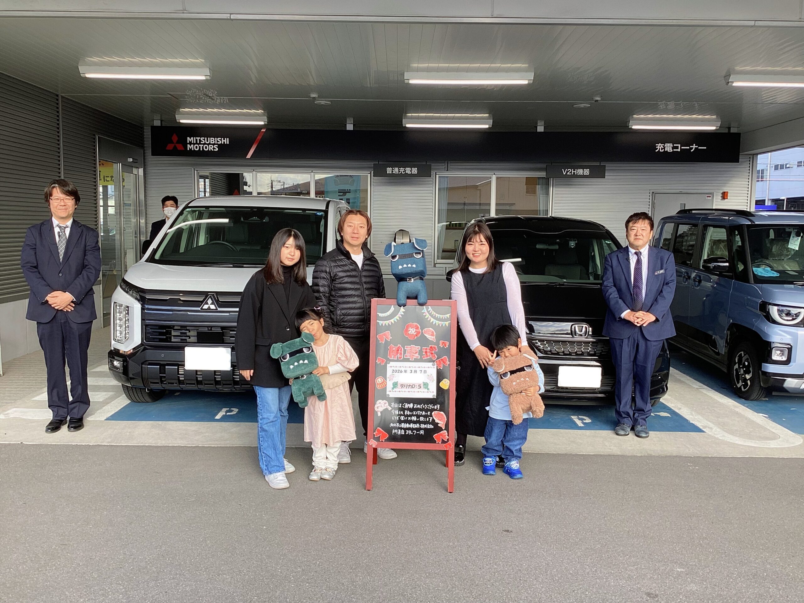 ☆ 祝?納車式? | 西日本三菱自動車販売株式会社 | 愛知・岐阜・大阪 