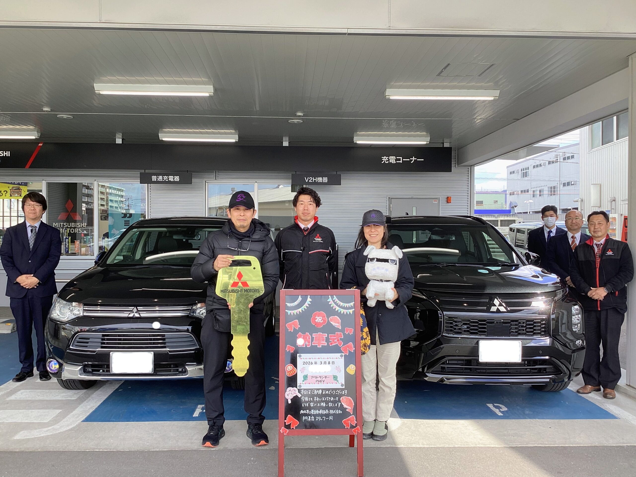 ☆ 祝?納車式? | 西日本三菱自動車販売株式会社 | 愛知・岐阜・大阪 