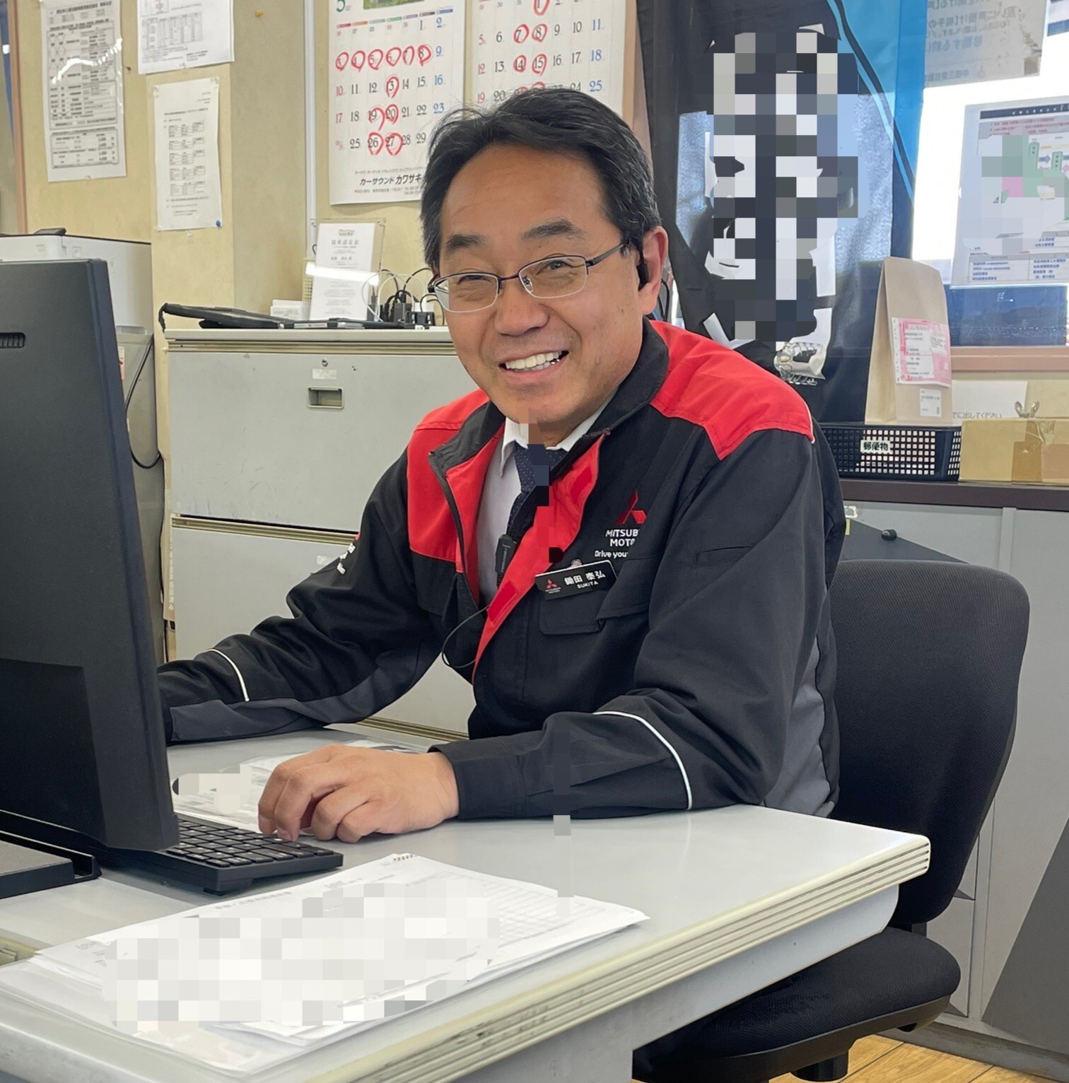 サービスマネージャー