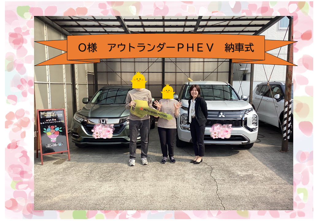 春日井バイパス店