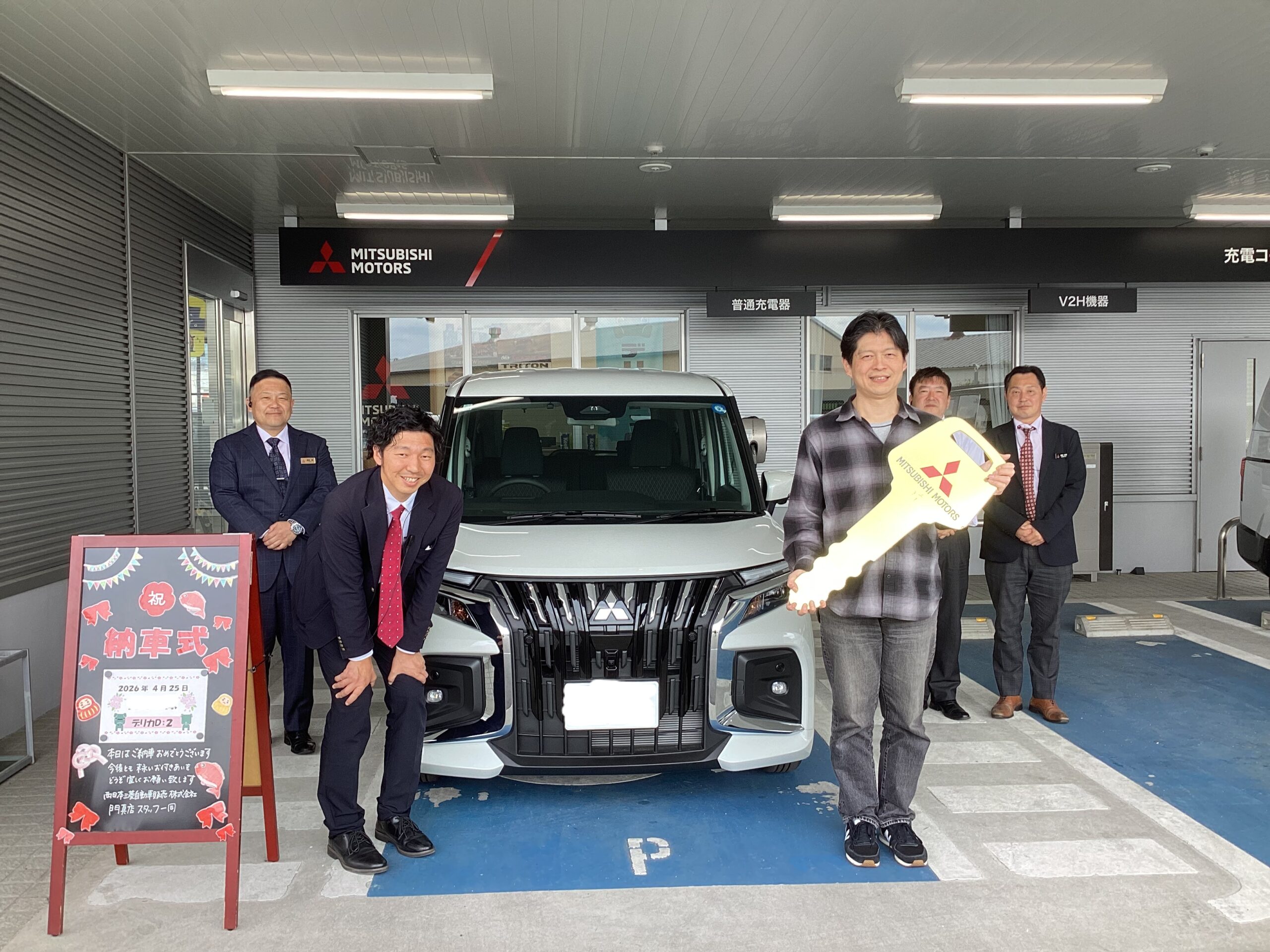 ☆ 5月最後のご紹介です? | 西日本三菱自動車販売株式会社 | 愛知 
