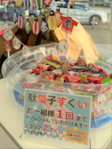 おもてなし