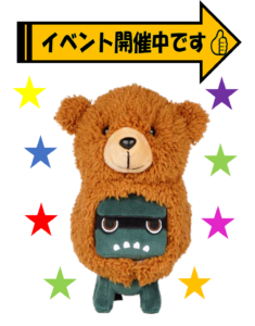 イベント