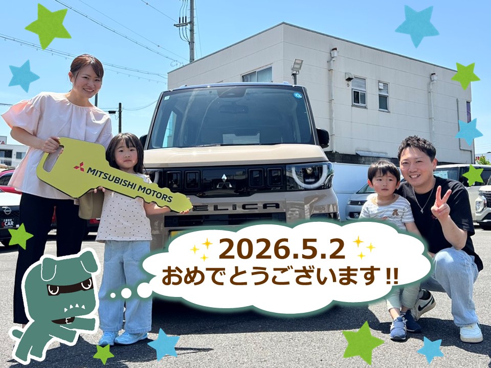 納車式