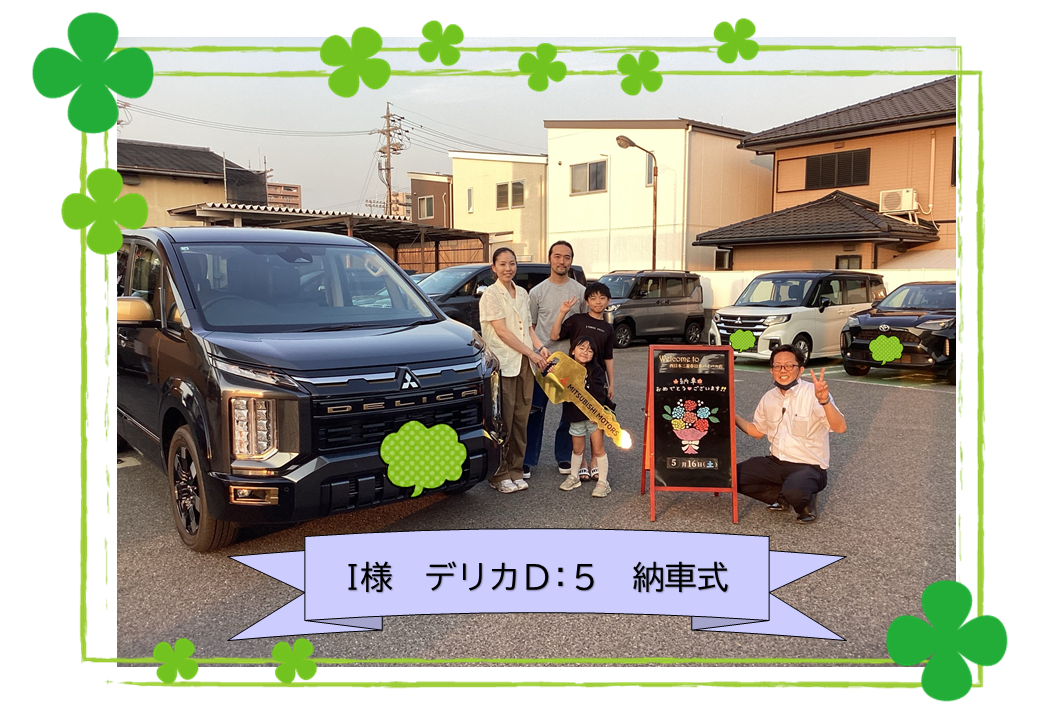 春日井バイパス店