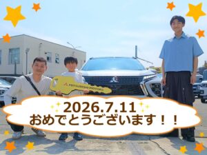 納車式