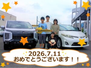 納車式