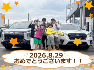 納車式