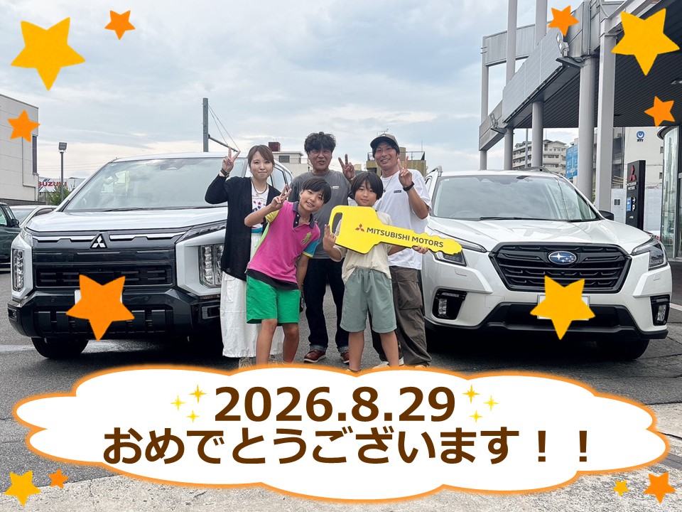 納車式