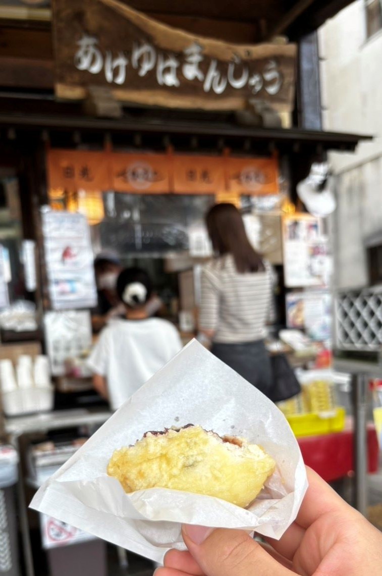 日光東照宮 揚げ湯葉饅頭